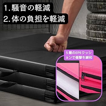 Amazon | 【Amazon.co.jp限定】AND MADE エクササイズマット 長180